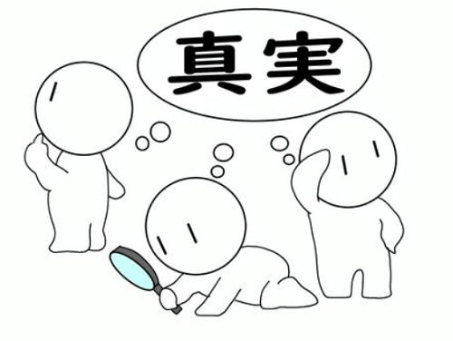 おまかせAI運用の真実とは・・・