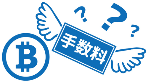 noteの手数料とは？
