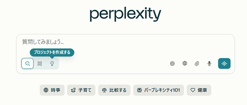 Perplexity